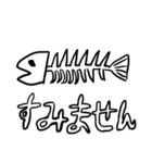 黒い魚（個別スタンプ：12）