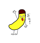 バナナくん‼ LINEスタンプ（個別スタンプ：2）