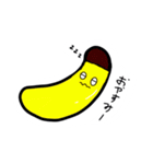 バナナくん‼ LINEスタンプ（個別スタンプ：3）