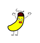 バナナくん‼ LINEスタンプ（個別スタンプ：5）