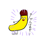 バナナくん‼ LINEスタンプ（個別スタンプ：24）