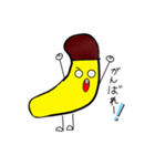 バナナくん‼ LINEスタンプ（個別スタンプ：25）