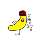 バナナくん‼ LINEスタンプ（個別スタンプ：27）