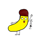 バナナくん‼ LINEスタンプ（個別スタンプ：32）