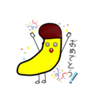 バナナくん‼ LINEスタンプ（個別スタンプ：34）