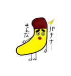 バナナくん‼ LINEスタンプ（個別スタンプ：36）