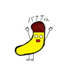 バナナくん‼ LINEスタンプ（個別スタンプ：40）