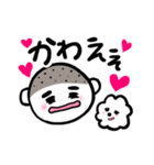 最高の相棒スタンプ（個別スタンプ：25）