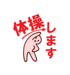 エゴラドスタンプVol.1（個別スタンプ：3）