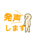 エゴラドスタンプVol.1（個別スタンプ：4）
