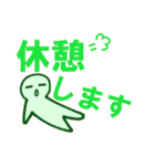エゴラドスタンプVol.1（個別スタンプ：5）