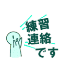 エゴラドスタンプVol.1（個別スタンプ：6）