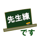 エゴラドスタンプVol.1（個別スタンプ：8）