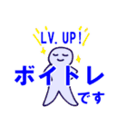 エゴラドスタンプVol.1（個別スタンプ：9）