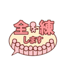 エゴラドスタンプVol.1（個別スタンプ：10）