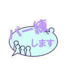 エゴラドスタンプVol.1（個別スタンプ：11）