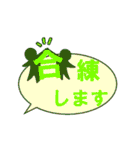 エゴラドスタンプVol.1（個別スタンプ：12）