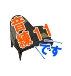 エゴラドスタンプVol.1（個別スタンプ：13）