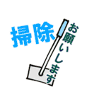 エゴラドスタンプVol.1（個別スタンプ：16）