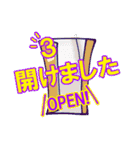 エゴラドスタンプVol.1（個別スタンプ：18）