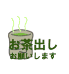 エゴラドスタンプVol.1（個別スタンプ：20）