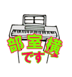 エゴラドスタンプVol.1（個別スタンプ：24）