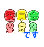 エゴラドスタンプVol.1（個別スタンプ：25）