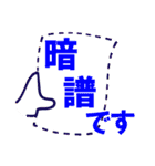 エゴラドスタンプVol.1（個別スタンプ：26）
