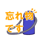 エゴラドスタンプVol.1（個別スタンプ：28）