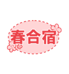 エゴラドスタンプVol.1（個別スタンプ：31）