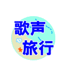 エゴラドスタンプVol.1（個別スタンプ：32）