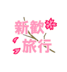 エゴラドスタンプVol.1（個別スタンプ：33）