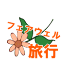 エゴラドスタンプVol.1（個別スタンプ：34）