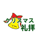 エゴラドスタンプVol.1（個別スタンプ：35）