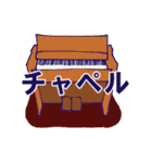 エゴラドスタンプVol.1（個別スタンプ：36）