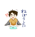 hayatoooooo01（個別スタンプ：9）