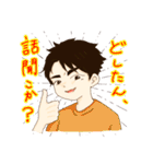 hayatoooooo01（個別スタンプ：10）