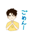 hayatoooooo01（個別スタンプ：17）