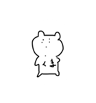 うさぎの銀次郎Ⅱ（個別スタンプ：4）