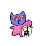 モザイク猫スタンプシリーズ（個別スタンプ：2）