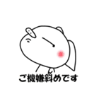 ぶう汰のなんだかなぁ【怒哀】（個別スタンプ：2）