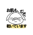 ぶう汰のなんだかなぁ【怒哀】（個別スタンプ：11）