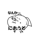 ぶう汰のなんだかなぁ【怒哀】（個別スタンプ：13）