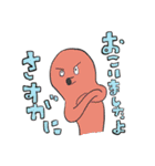 わけわからぬ軍隊スタンプ（個別スタンプ：9）