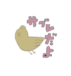 わけわからぬ軍隊スタンプ（個別スタンプ：16）