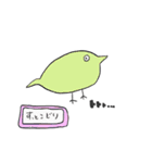 わけわからぬ軍隊スタンプ（個別スタンプ：18）