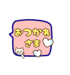 ぷっくり♡ほんわかデカ文字スタンプ（個別スタンプ：1）