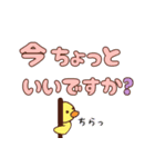 ぷっくり♡ほんわかデカ文字スタンプ（個別スタンプ：3）