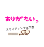 ぷっくり♡ほんわかデカ文字スタンプ（個別スタンプ：8）