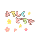 ぷっくり♡ほんわかデカ文字スタンプ（個別スタンプ：10）